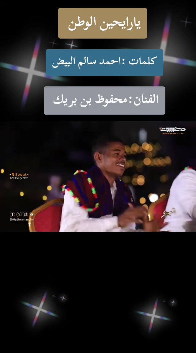 @مــحــمـد الــــحـــضرمـــي