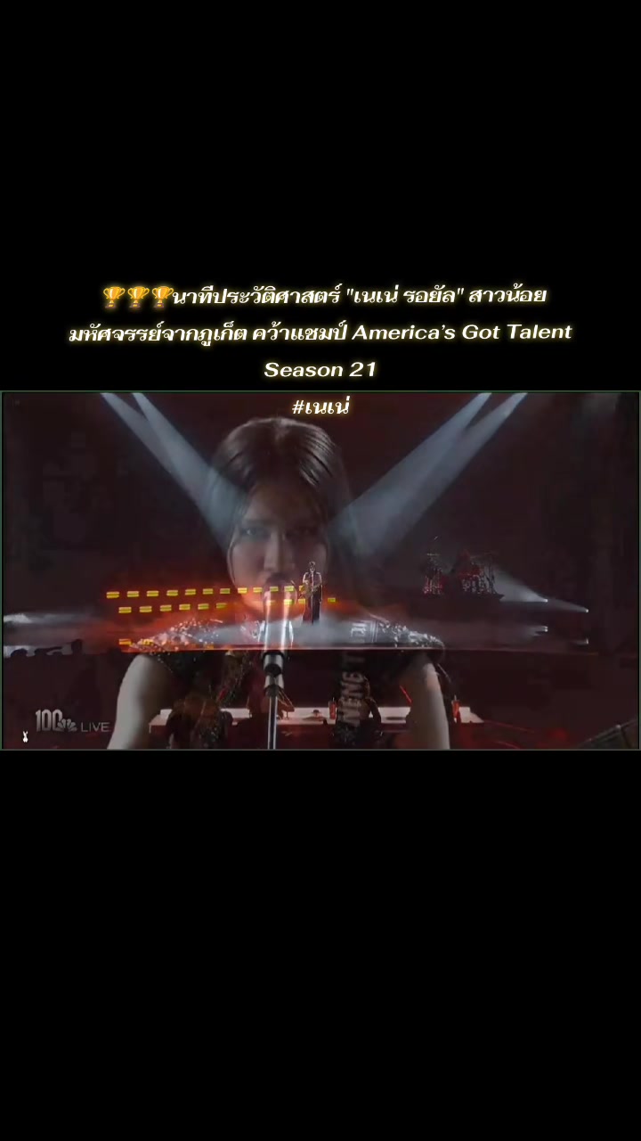@เอกสิทธิ์ มหาอุตํโร