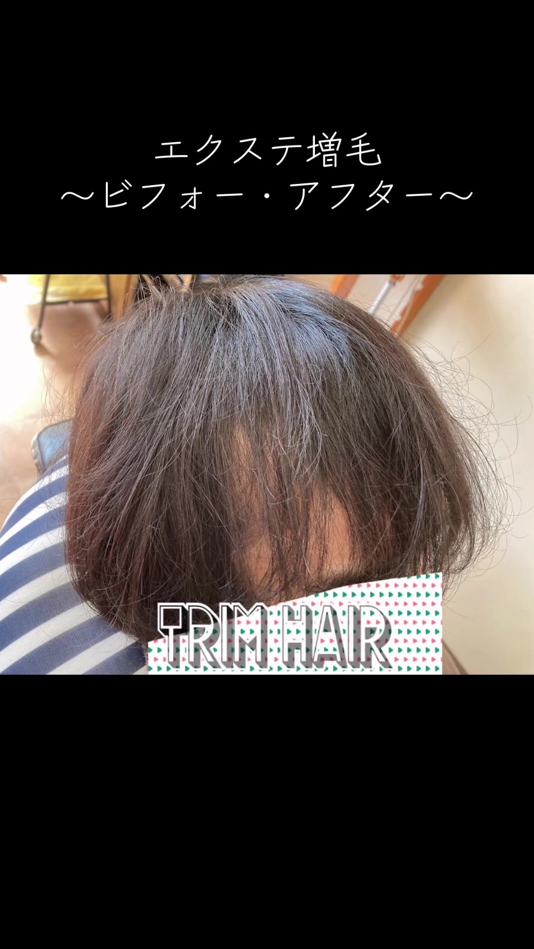 @Trim Hair