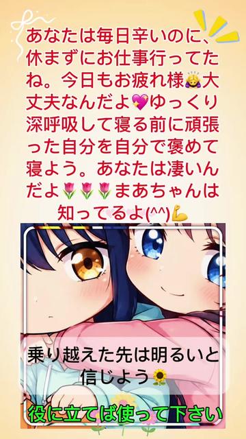 @まあちゃん