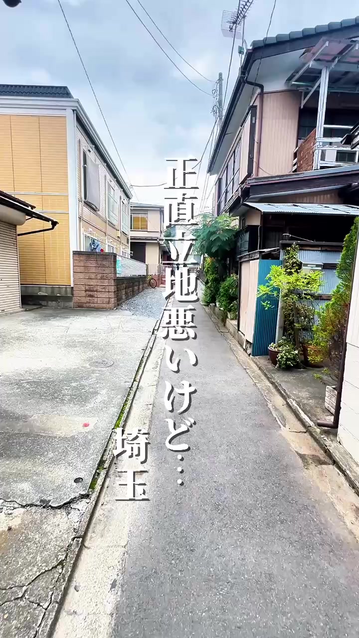 @SAITAMA FOOD/【公式】埼玉グルメ