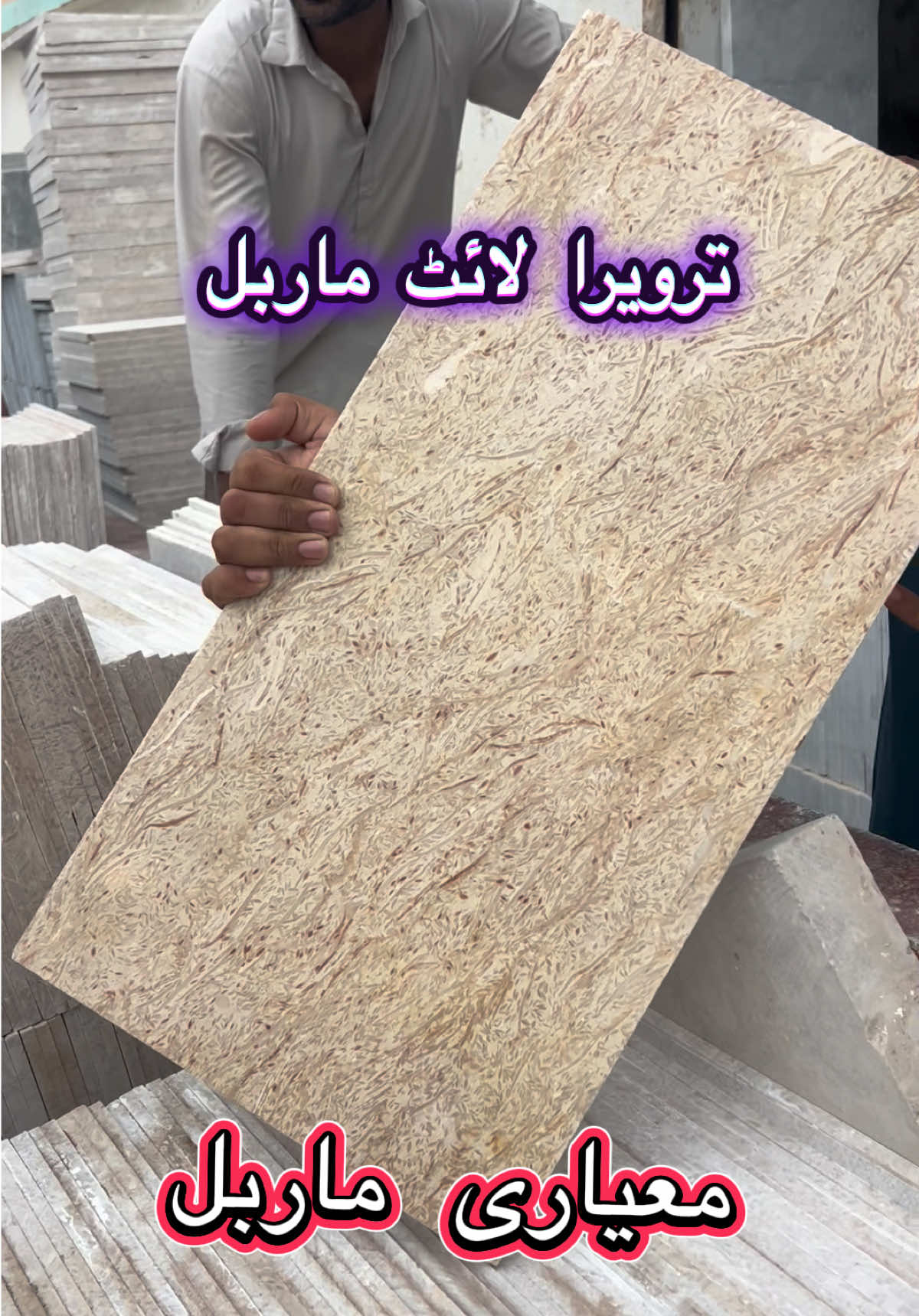 @Manan Marble Industry