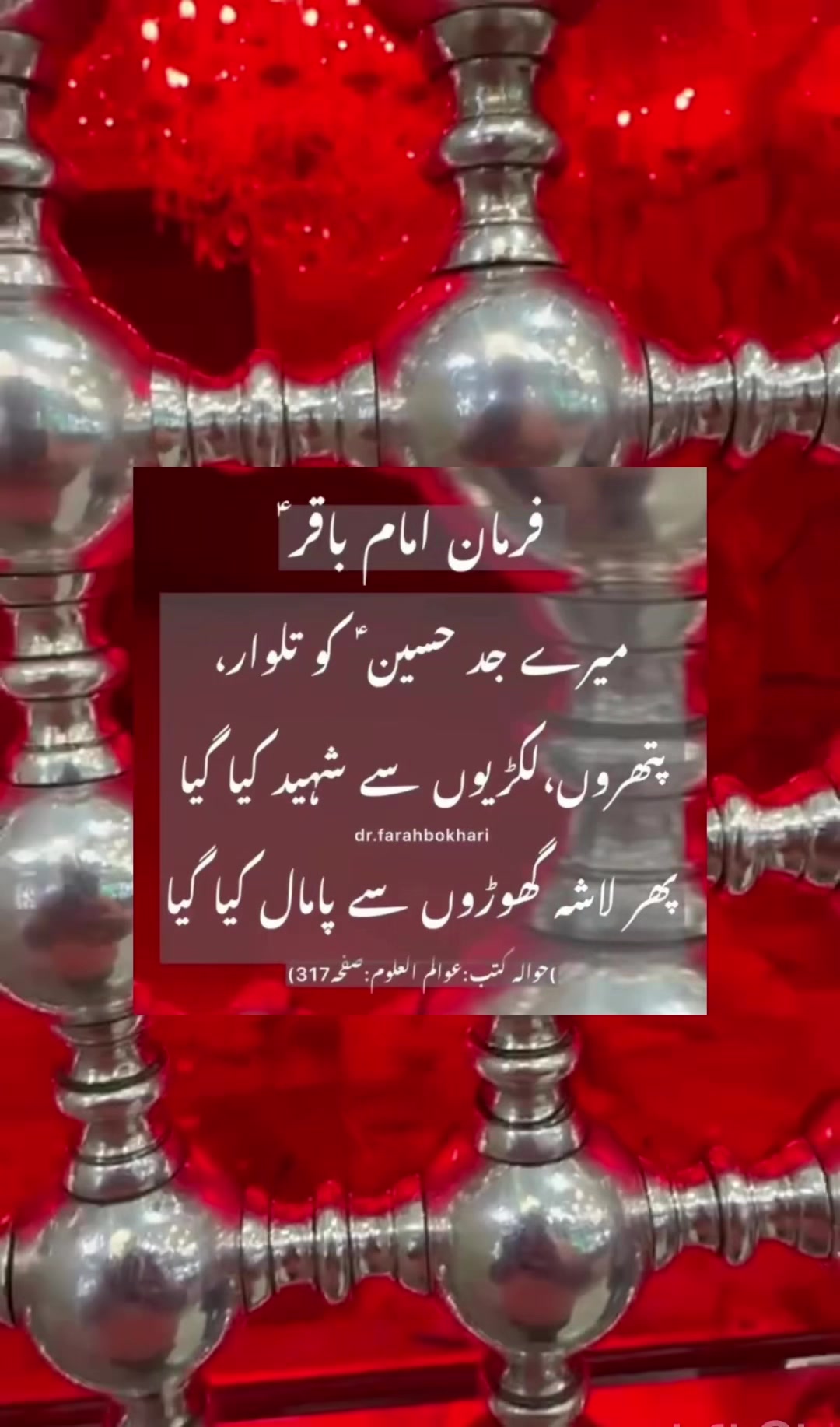 @dr.farahbokhari
