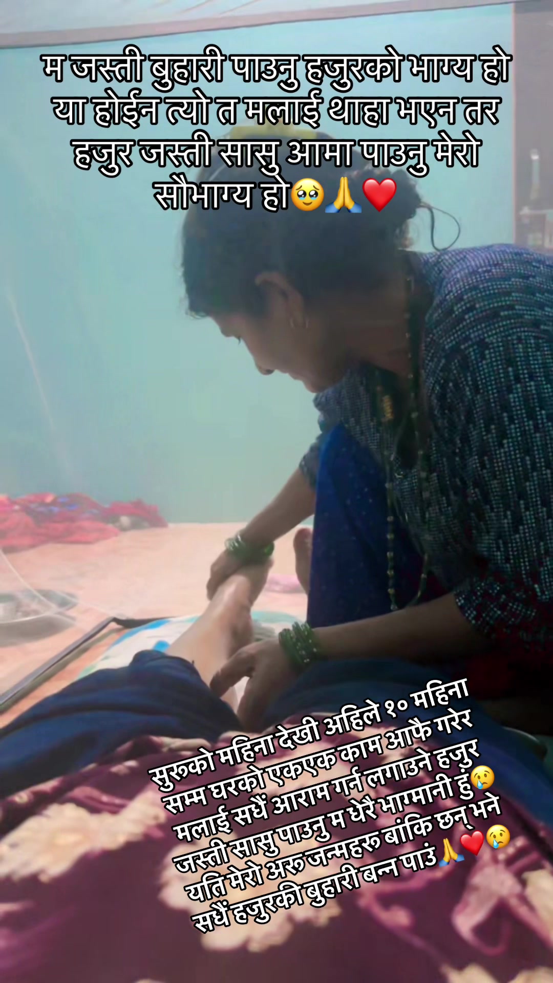 @जानभि❤️जयनन्द🇳🇵🇰🇷
