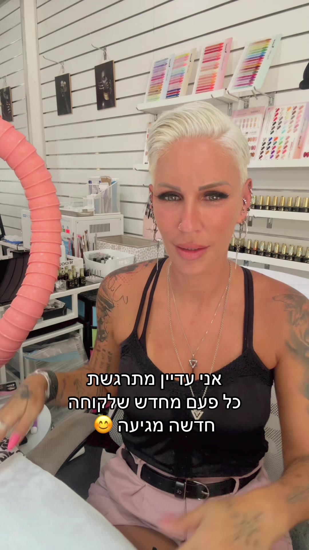 @הסטודיו של עדי 🦋 adi&rsquo;s studio