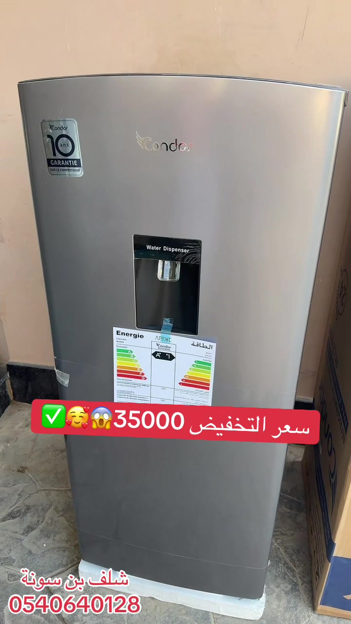 @Arona Électro أرونا إلكترو