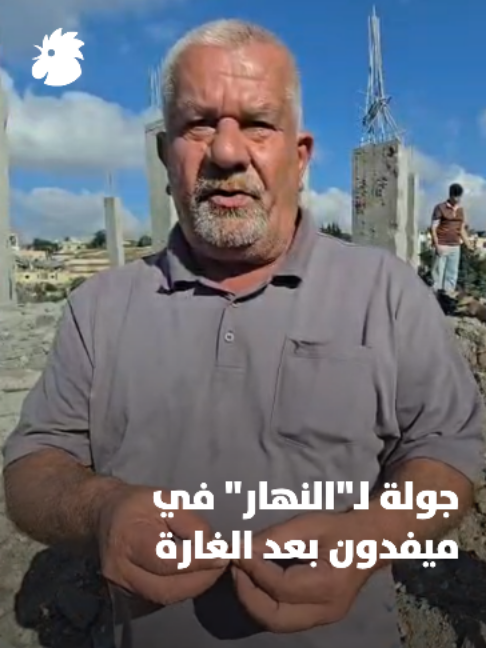 @Annahar النهار