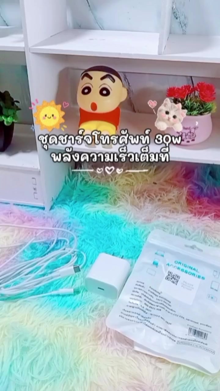 @หม่ามี๊น้องออนิวส์