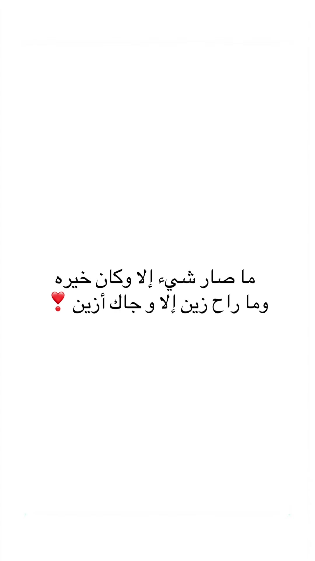 @ᴹᴬᴿʸᴬᴹ➰