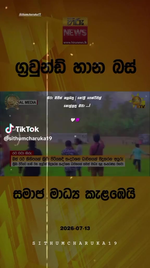 @Lasith Denuwan