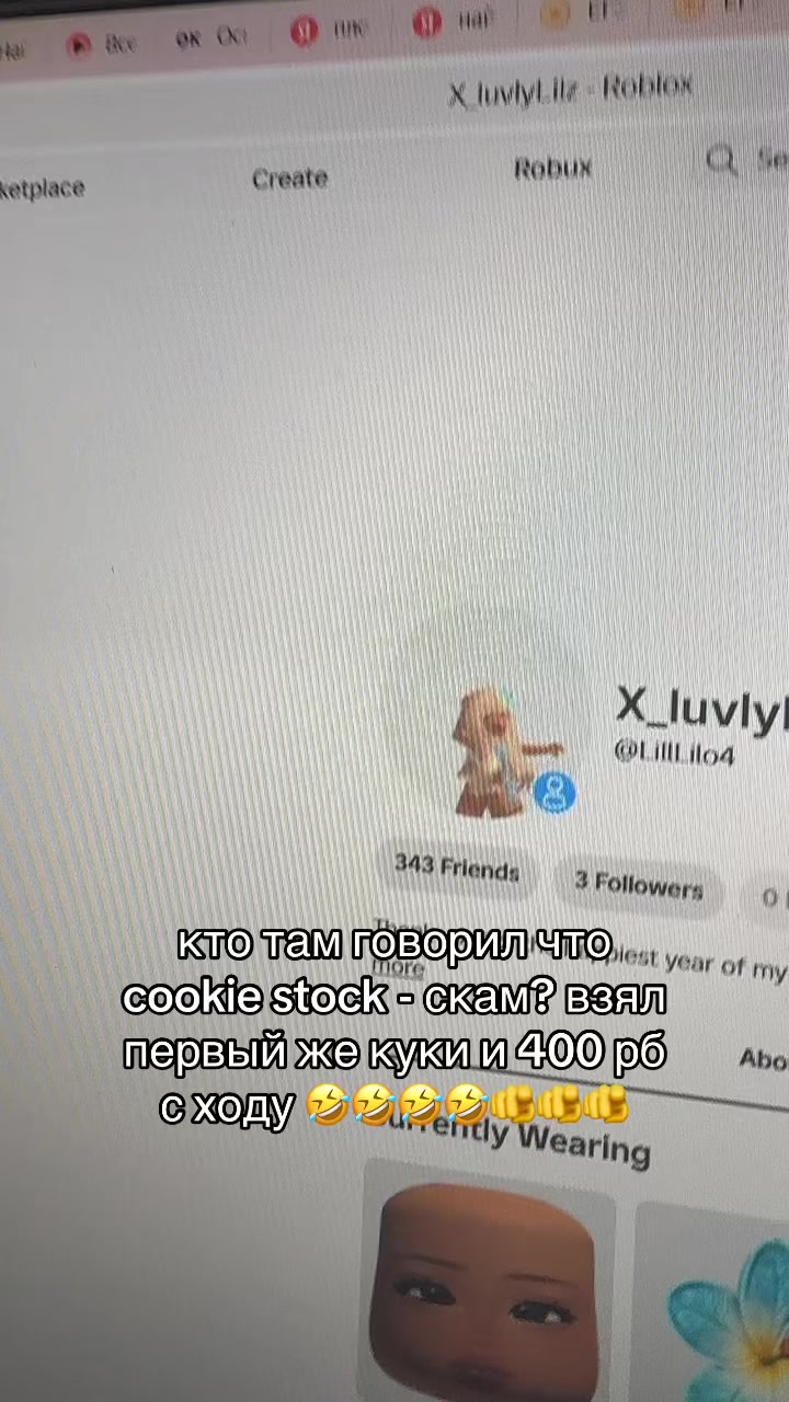 @cookiestockfun