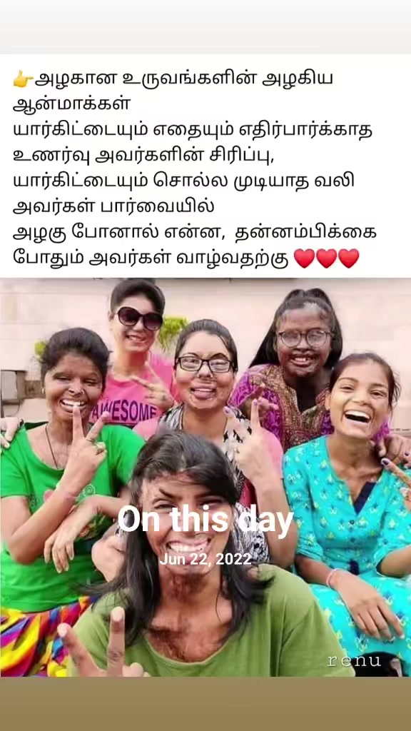 @மானமுள்ள தமிழச்சி