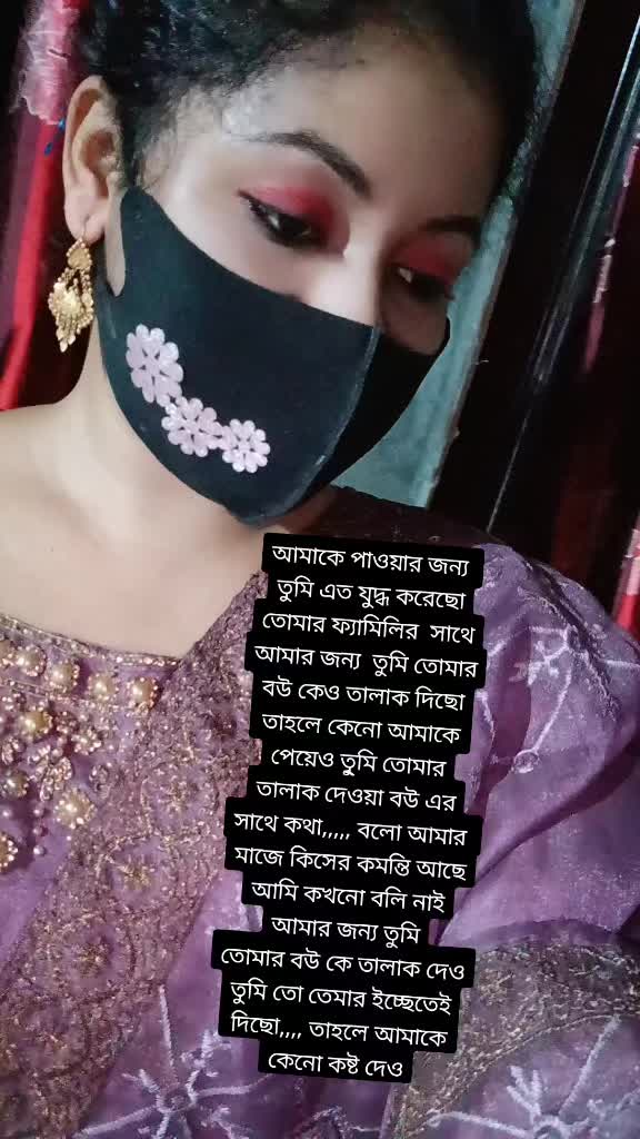 @তোমাগো বীনা ❤️আপা