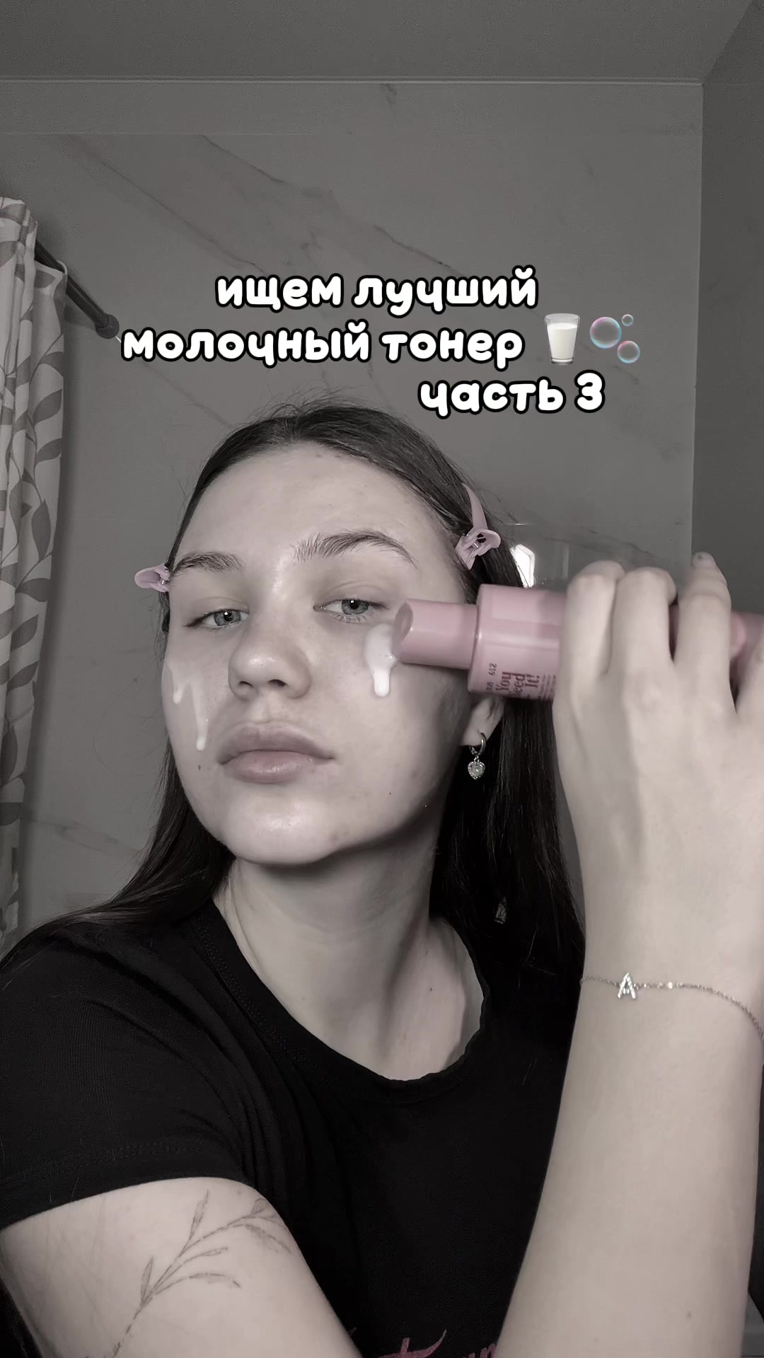 @тгк : у настюшки