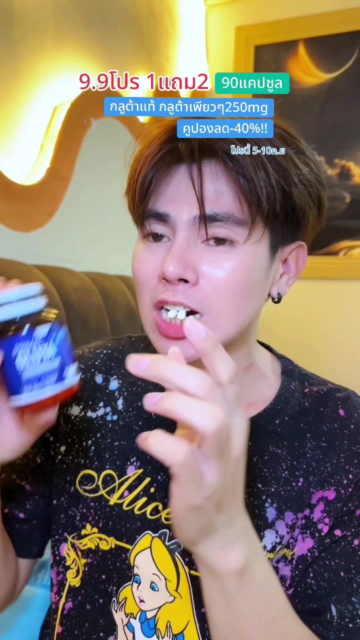 @ต้นกล้า1122