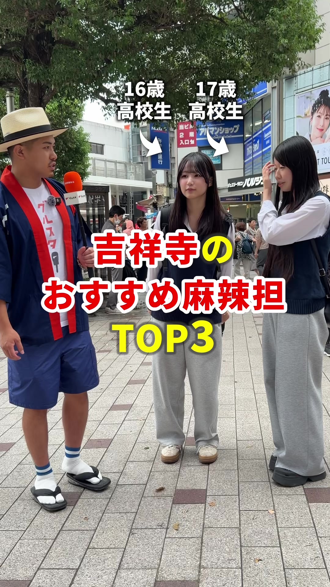 @まいてぃー社長🍚地元グルメ調査