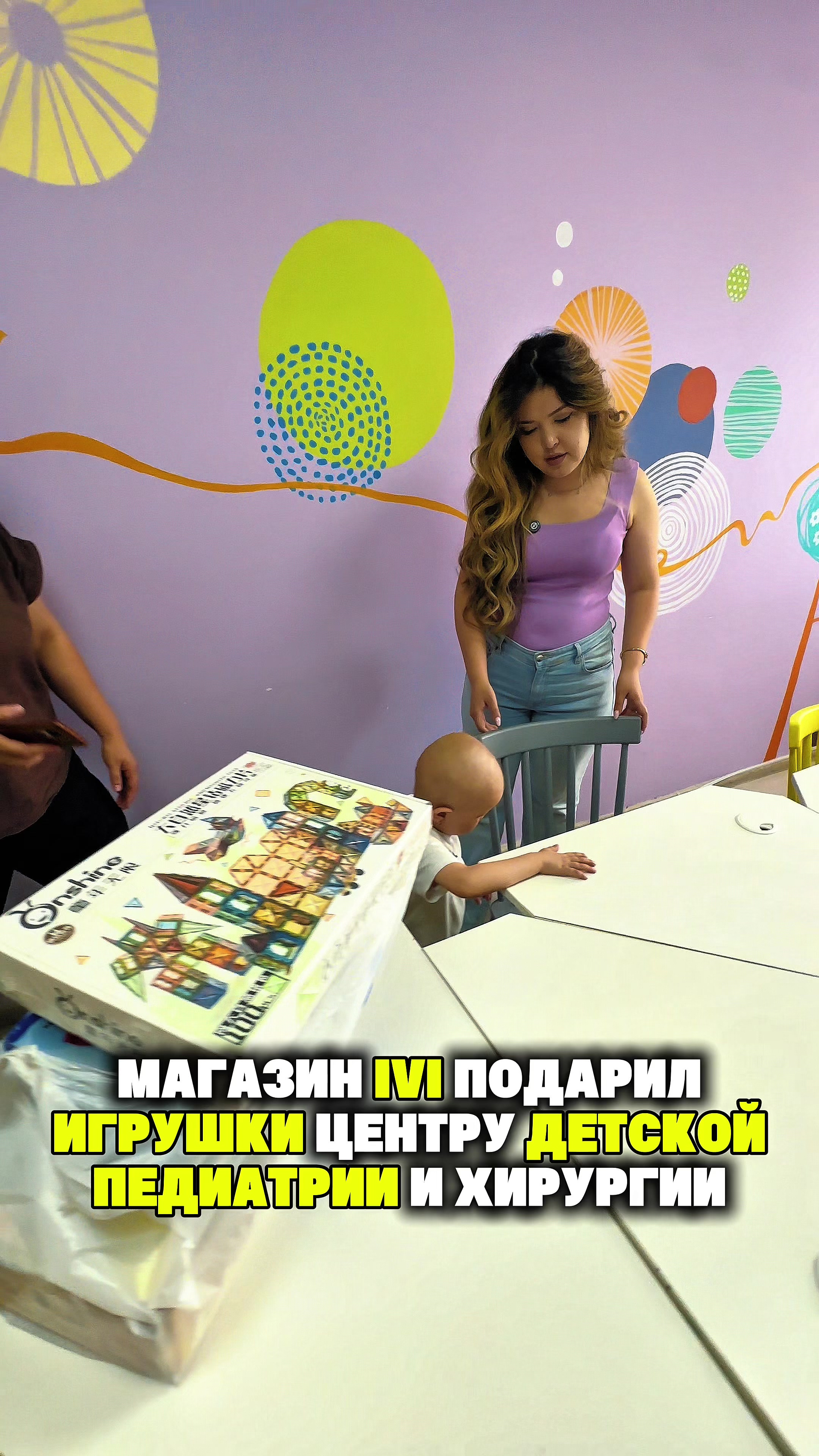 @ivicity_shop