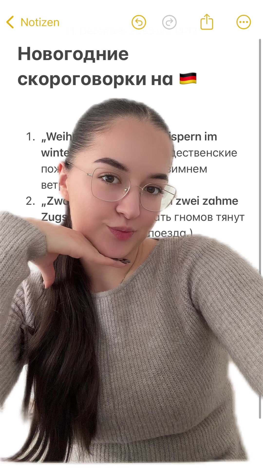 @Вика | Преподаватель 🇩🇪