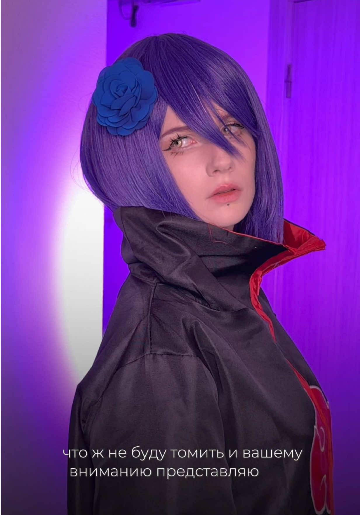 @Christinacosplay✨