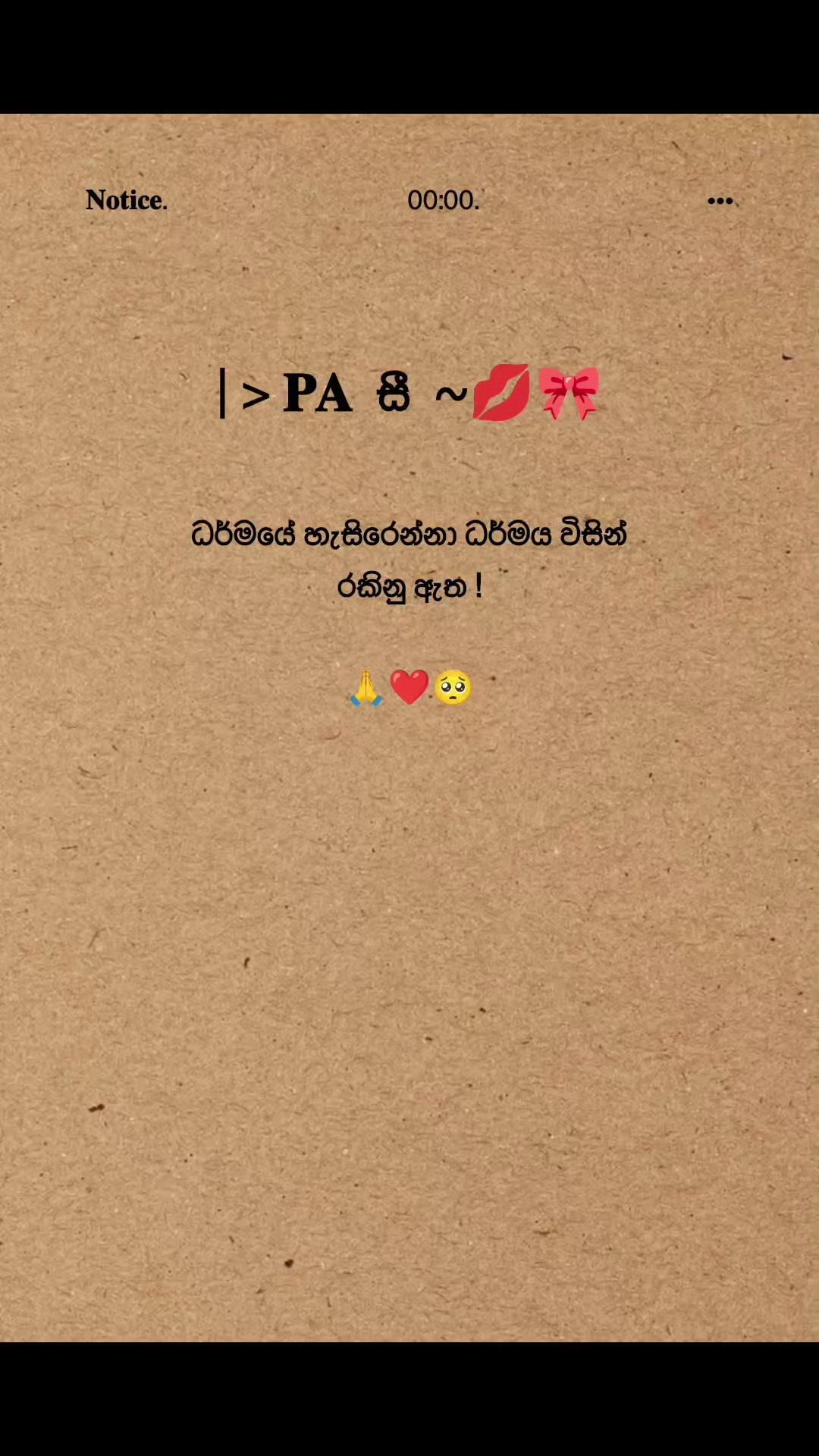 @" 𝐏𝐚 සී 🧘!