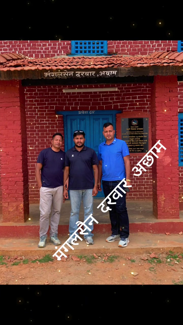 @Bhakta shahi