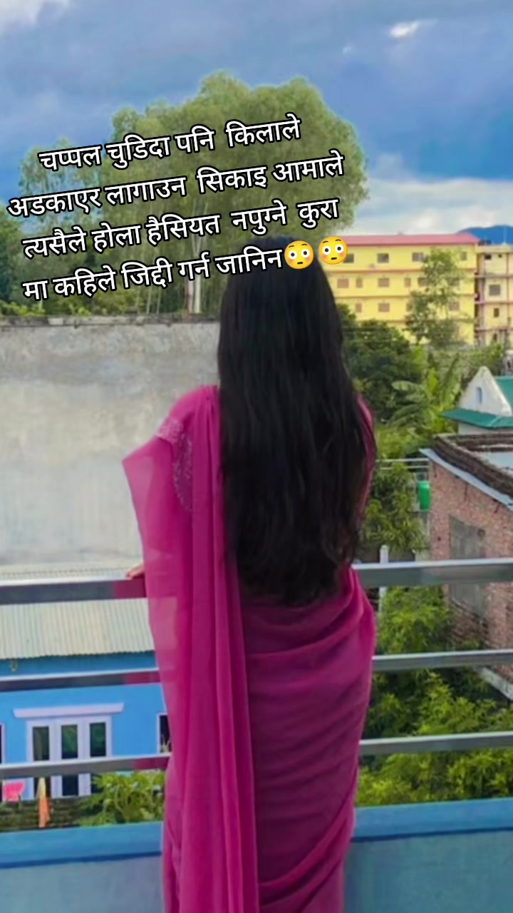 @Kamala Sunar