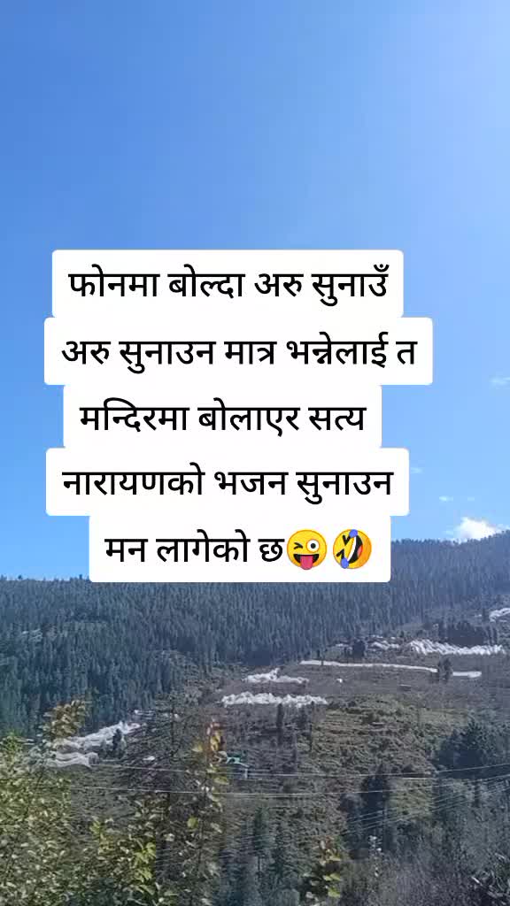 @यात्रा जिन्दगीको 🇳🇵🇯🇵