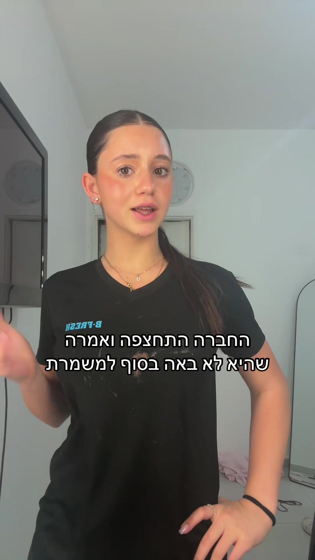 @Romi.shapira💋