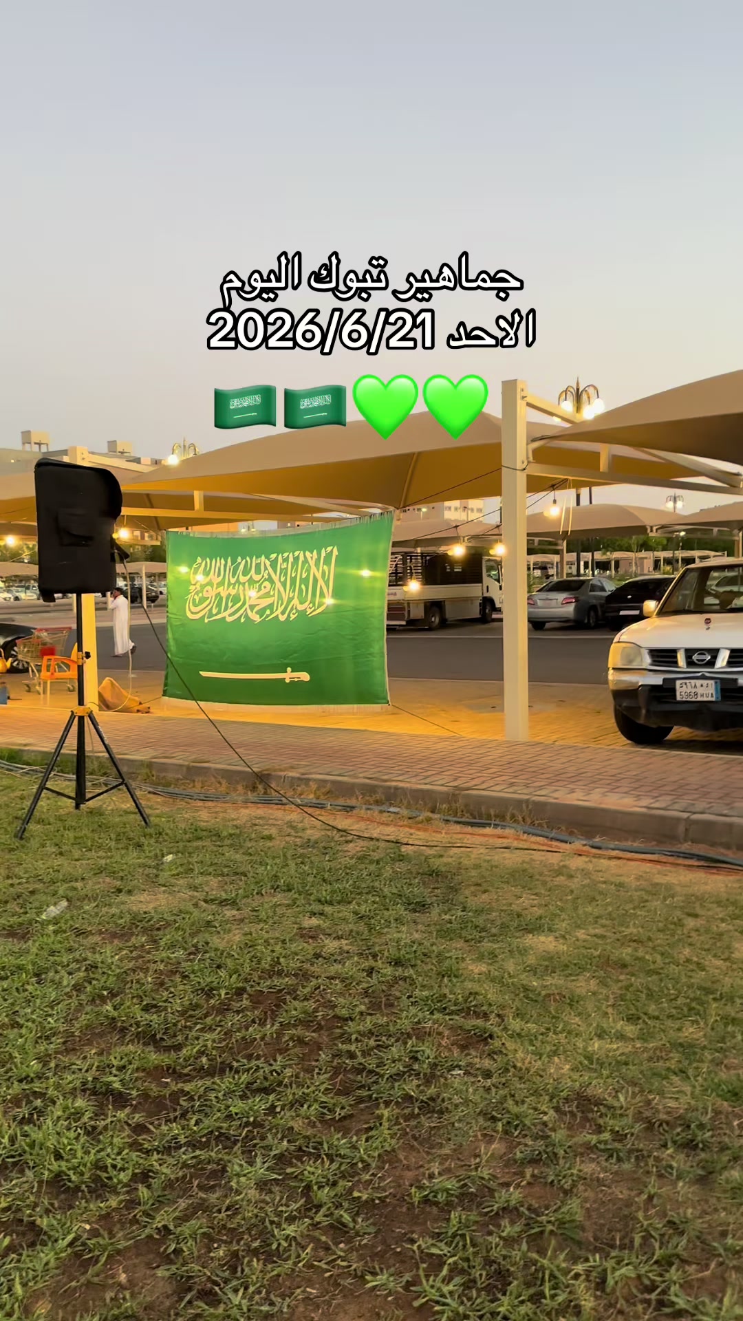 @ابن اليمن 🇾🇪/تبوك📸🇸🇦