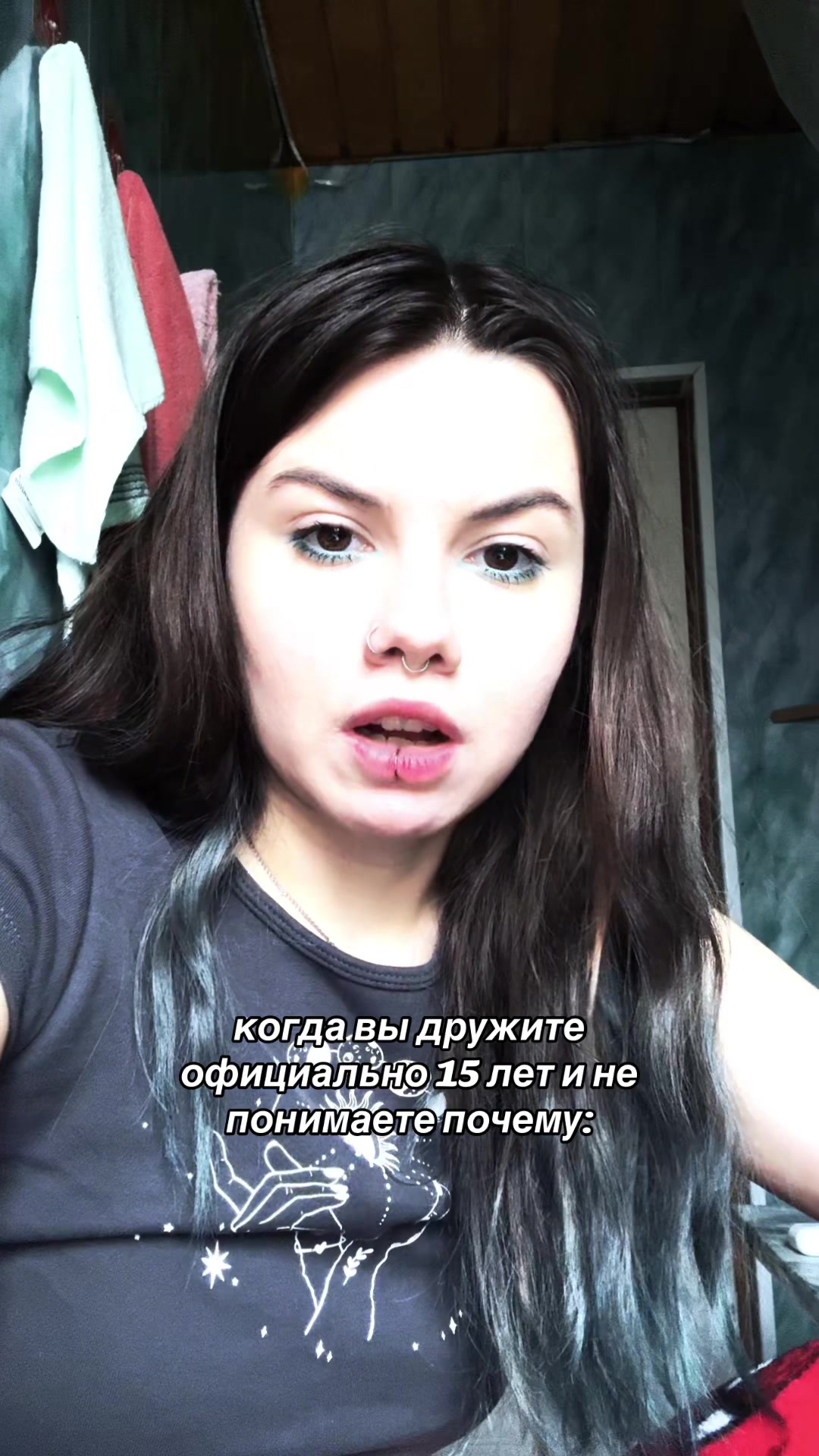 @лунный п@здюк