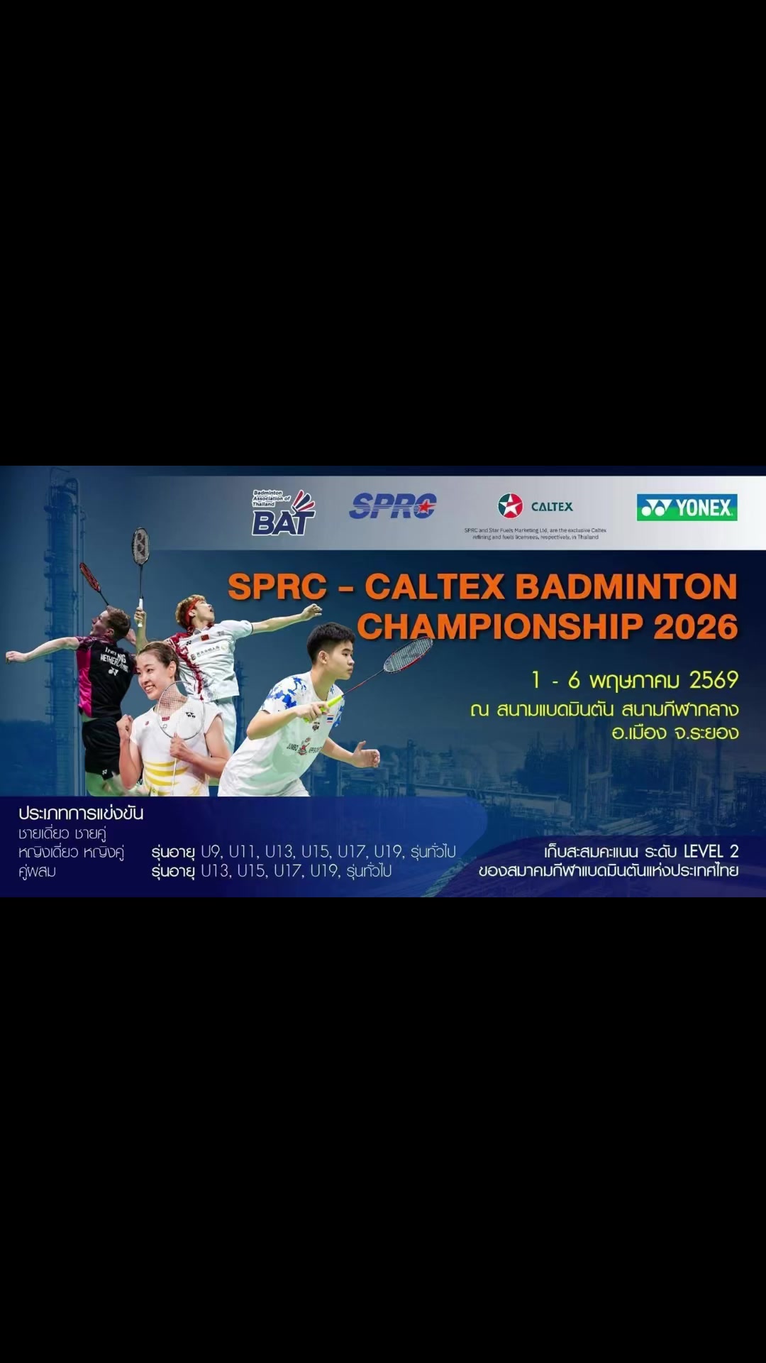 @JUMBO Badminton