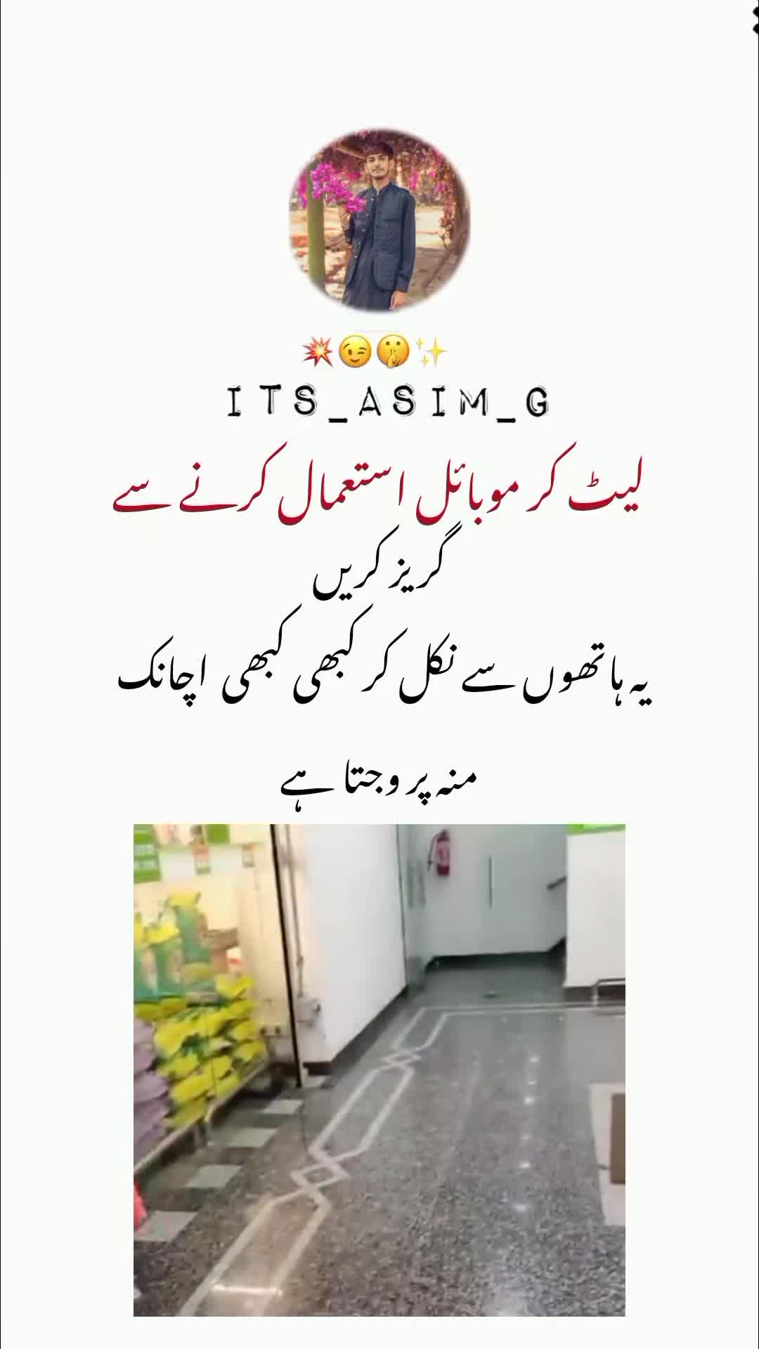 @𝙉𝙤𝙩 𝙮𝙤𝙪𝙧 𝙘𝙝𝙪𝙯𝙯𝙖