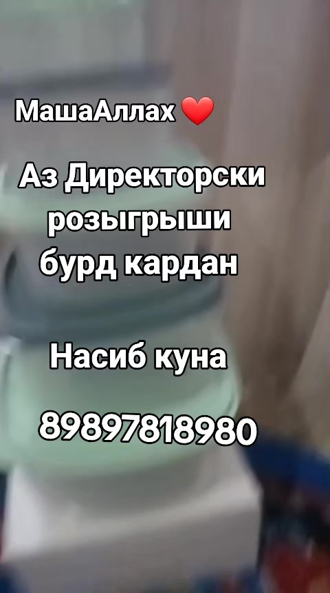 @SITA_FABERLIK