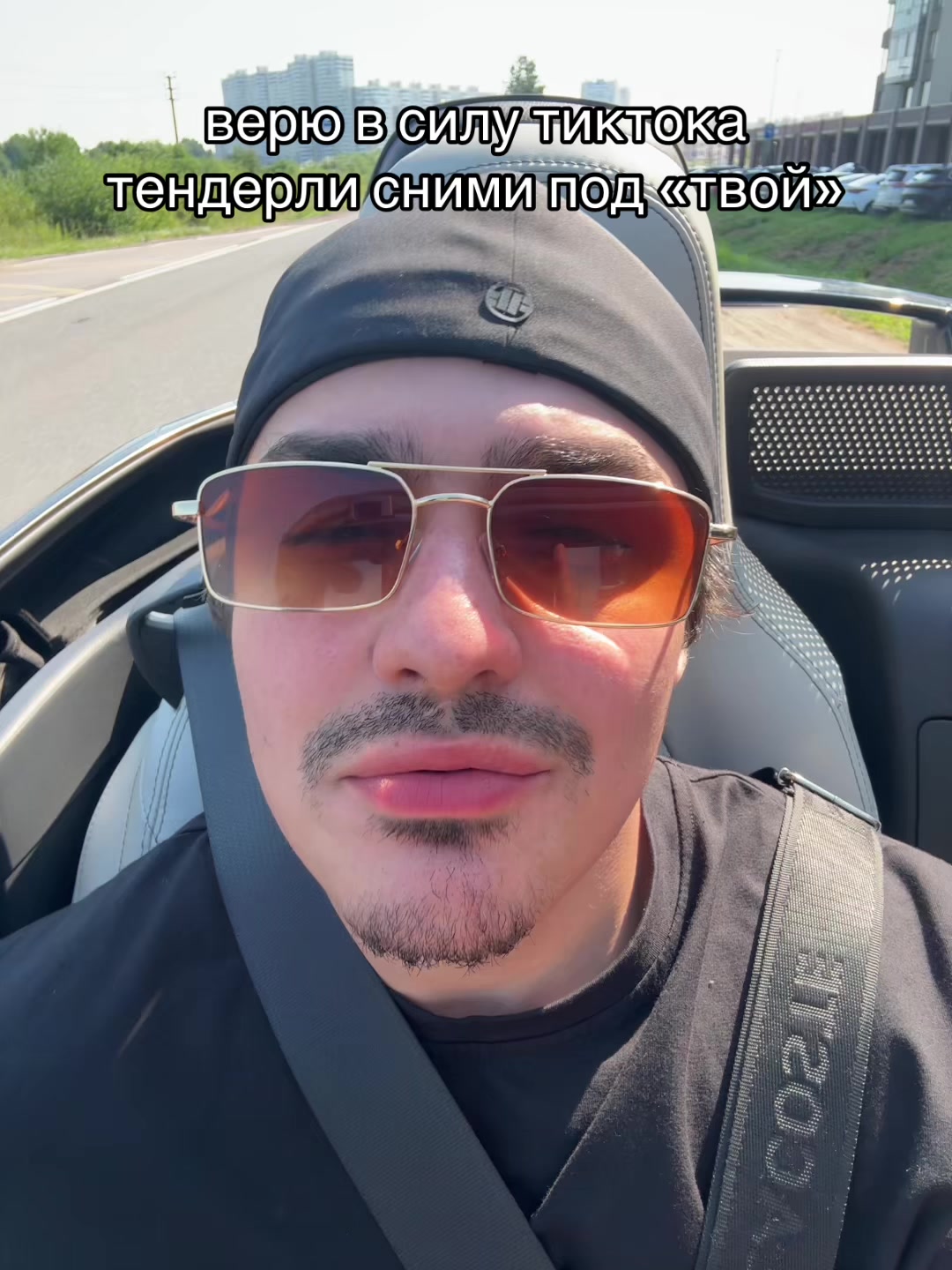 @TRIP KORSAK