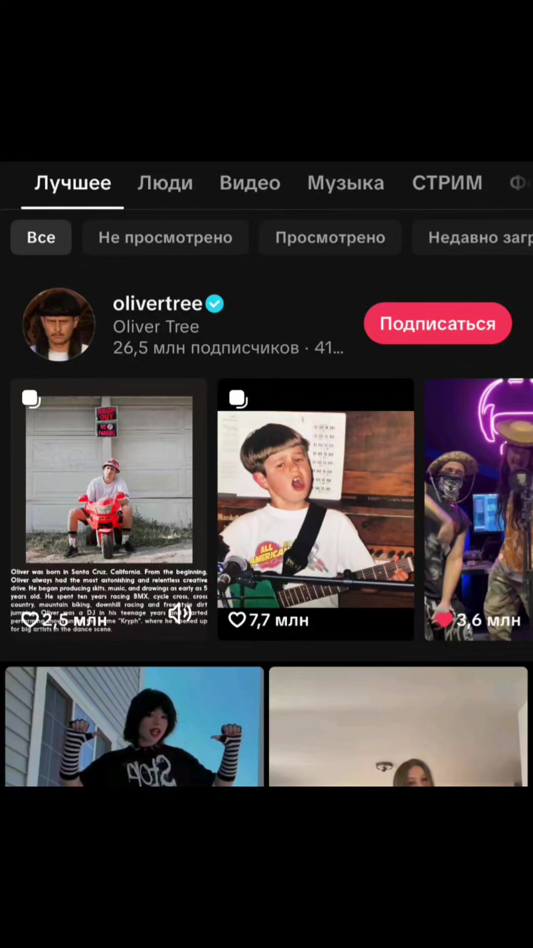 @zefirka™