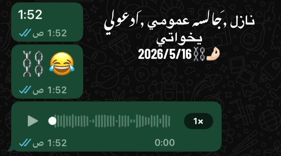 @✨💗🕷بنت بورسعيد🕸💗✨