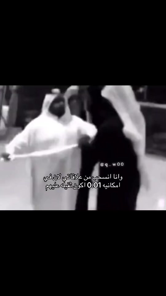 @ام زكي 🥷