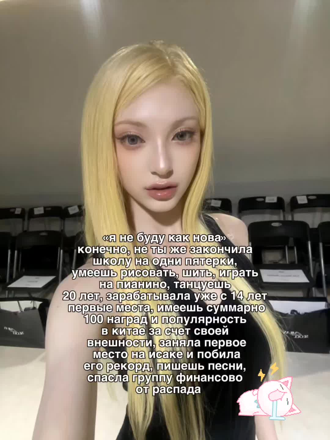 @ликер  🪷