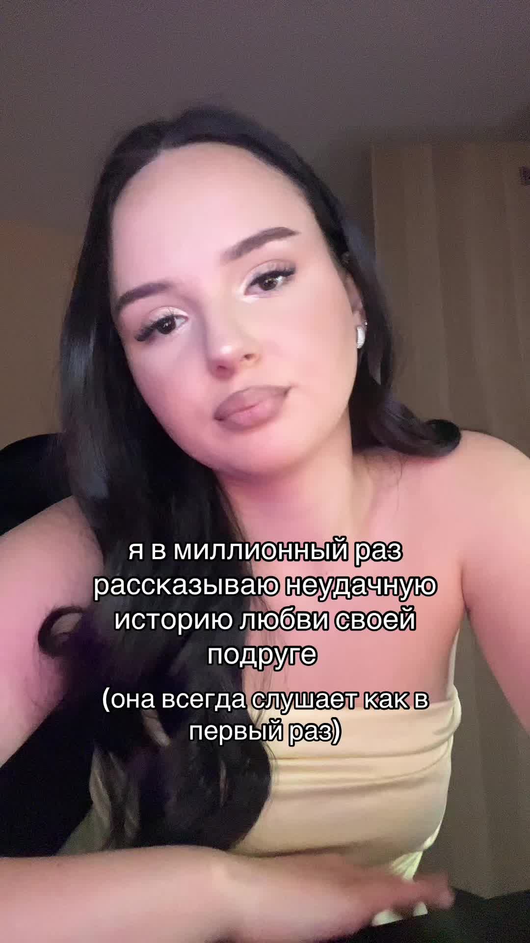 @тгк: чармвел викуша