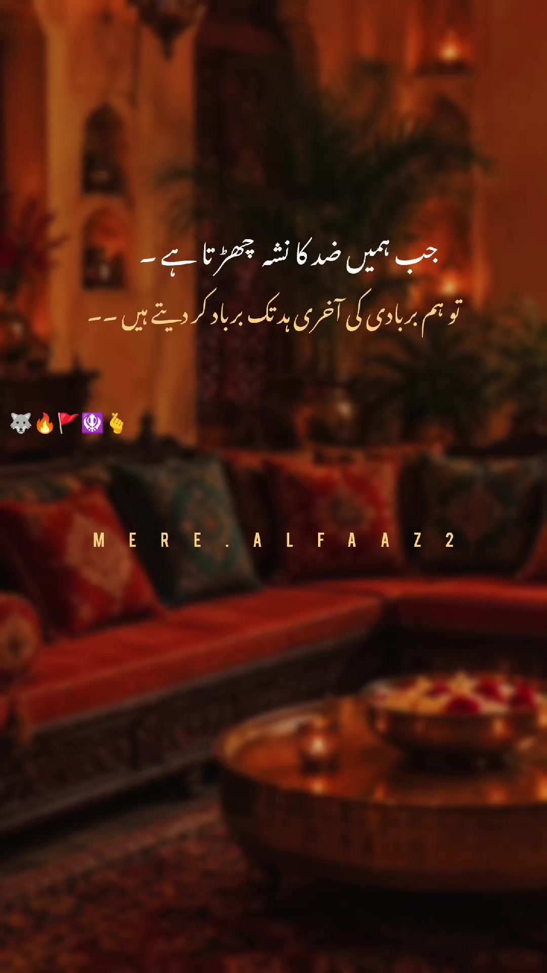 @⛎مــیــرے الــفــاط