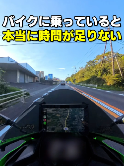 @イッチー