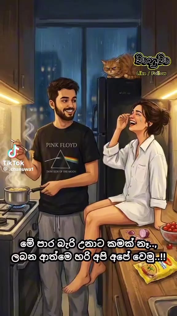 @❤️🥲Deshan official😁❤