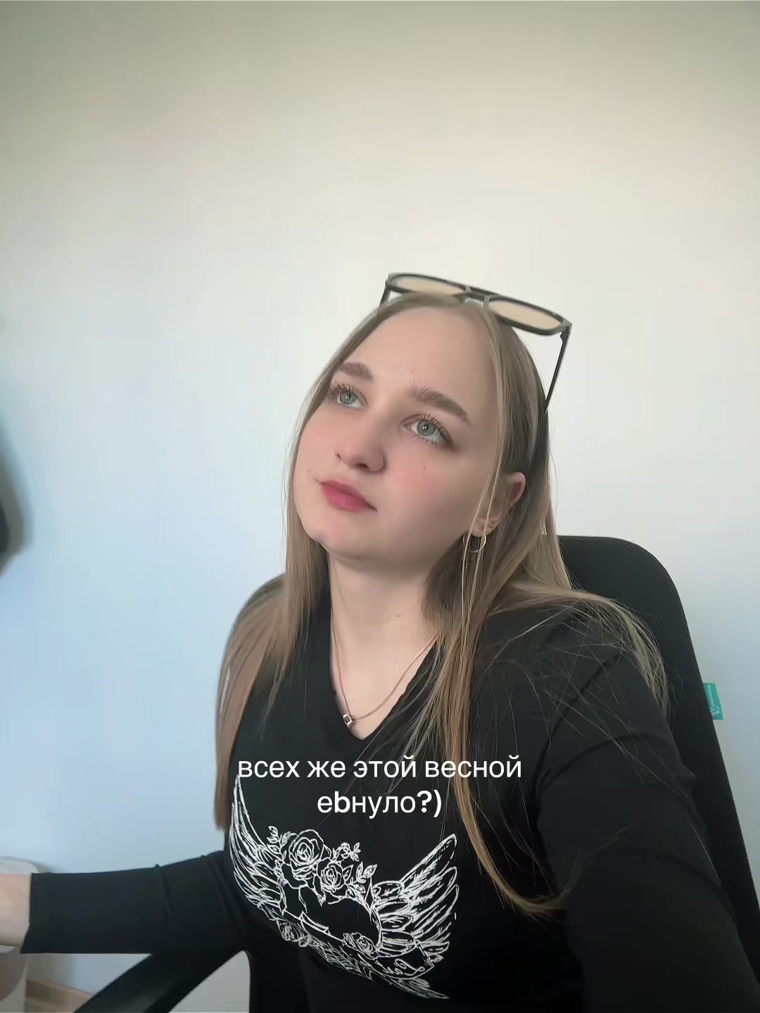 @тгк: нуАрин🙄
