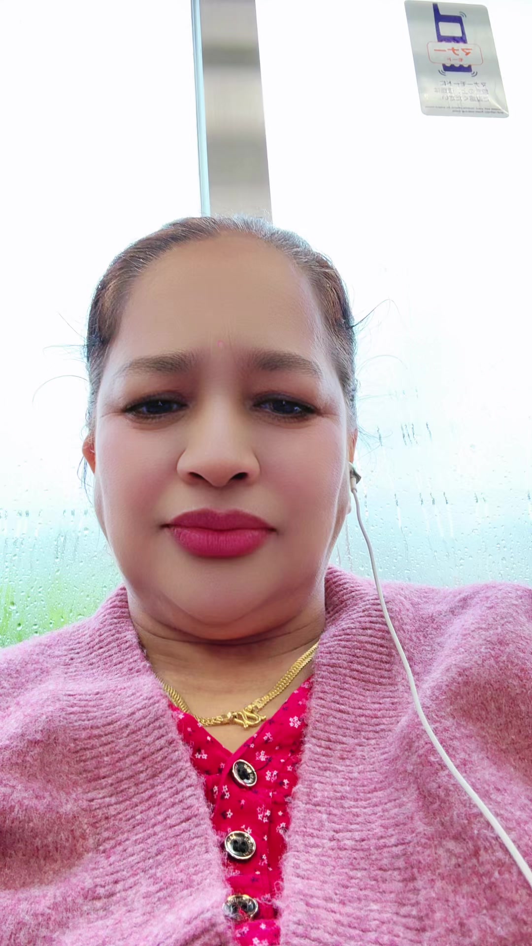 @Chammi Khadka
