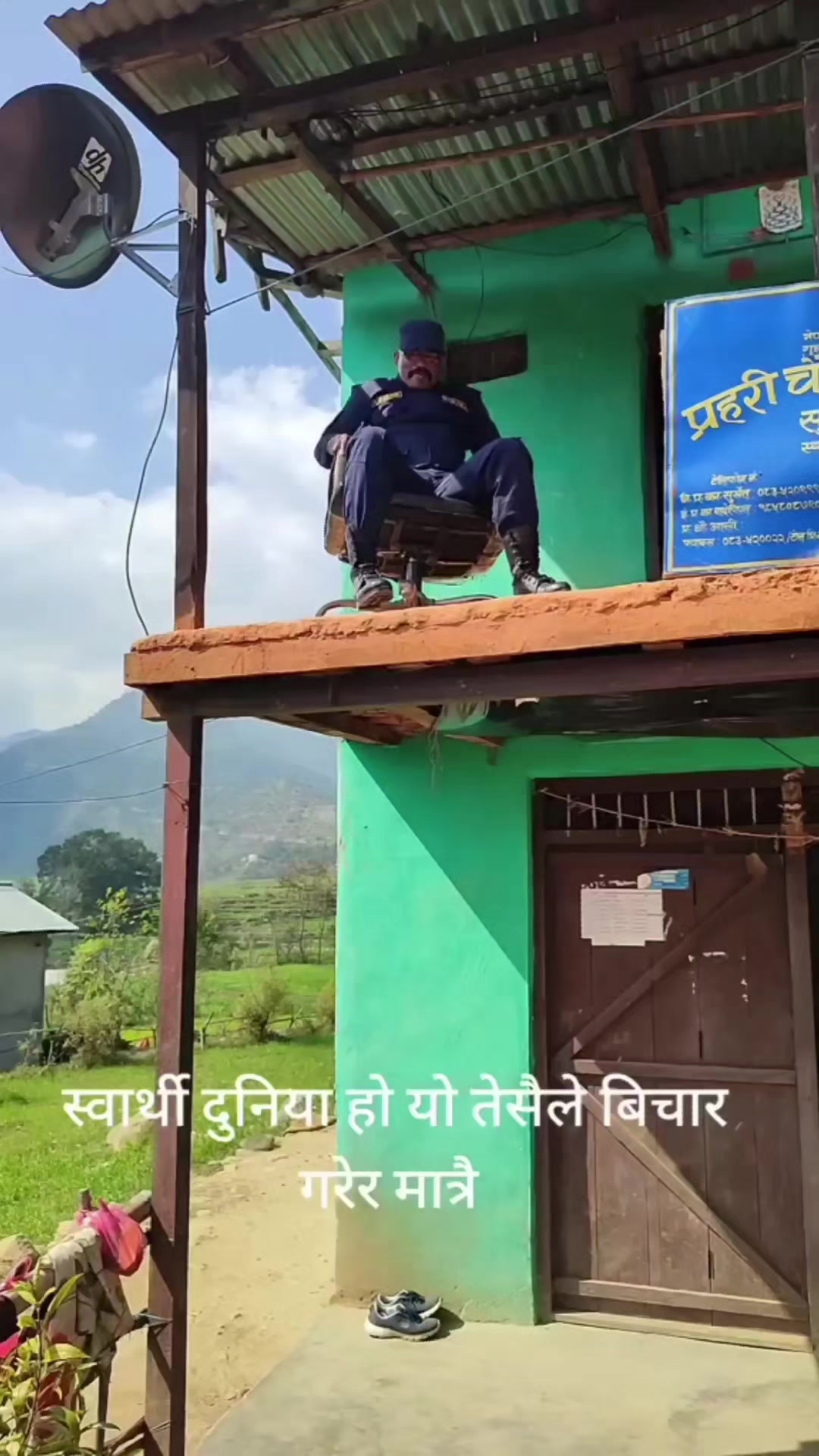 @Sachet Khabar सचेत खबर