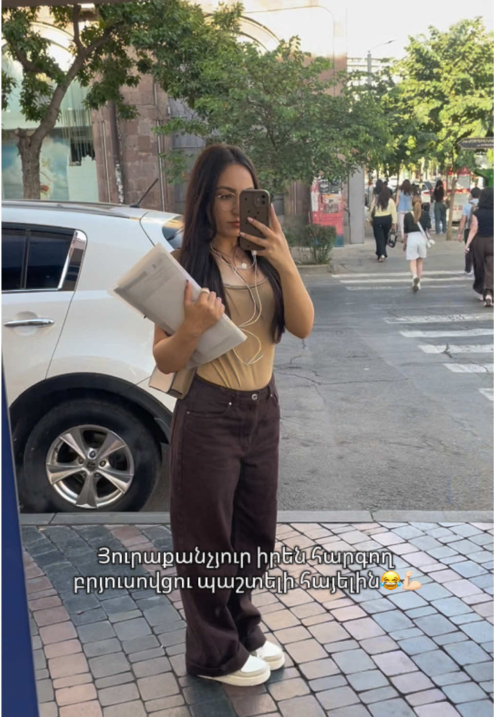 @Անուշիկ