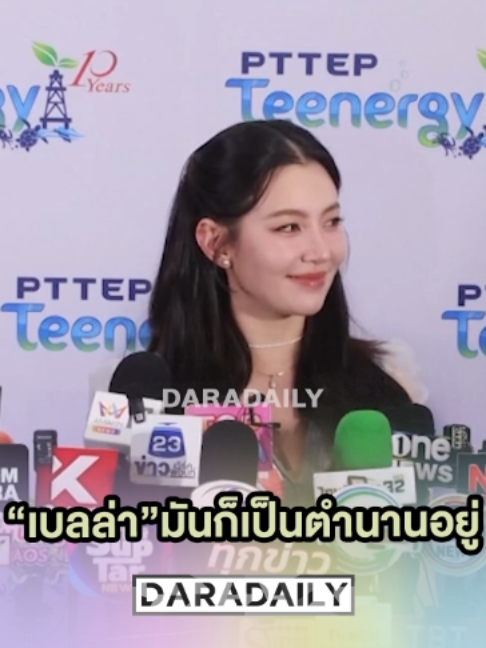 @daradaily official