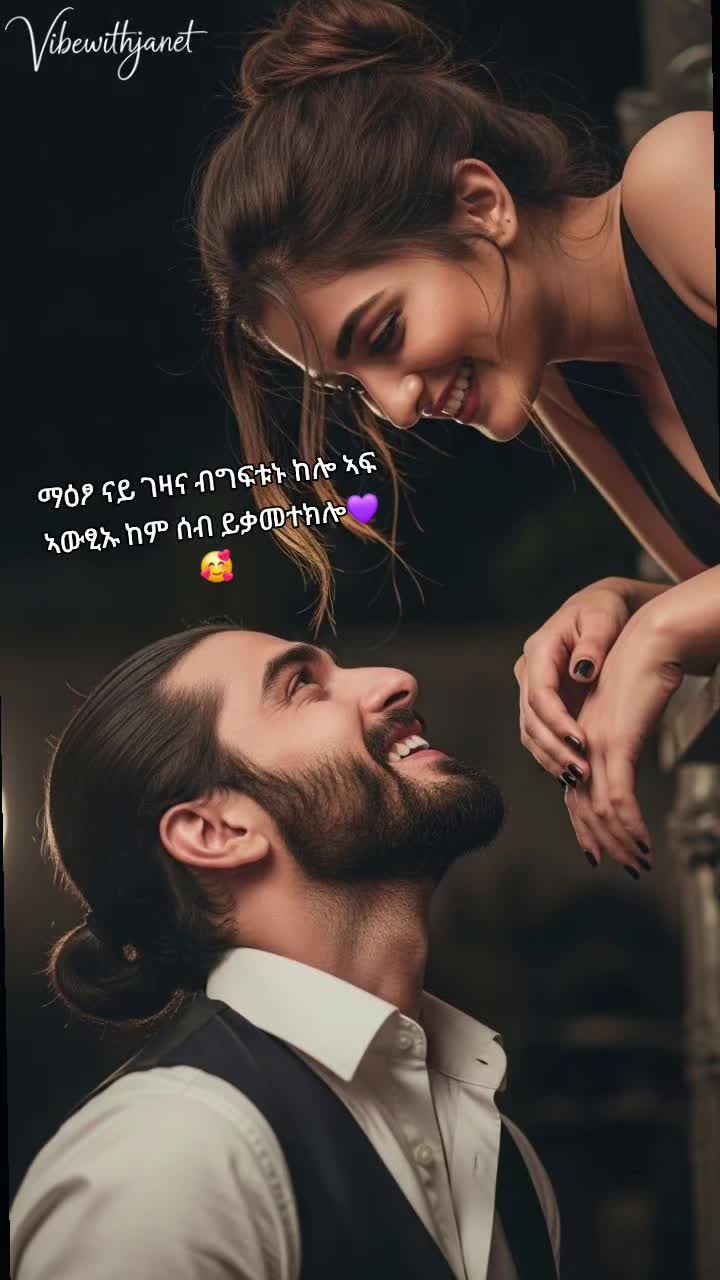 @ኣቢ ቆልዓ እንደርታ🤍❤️