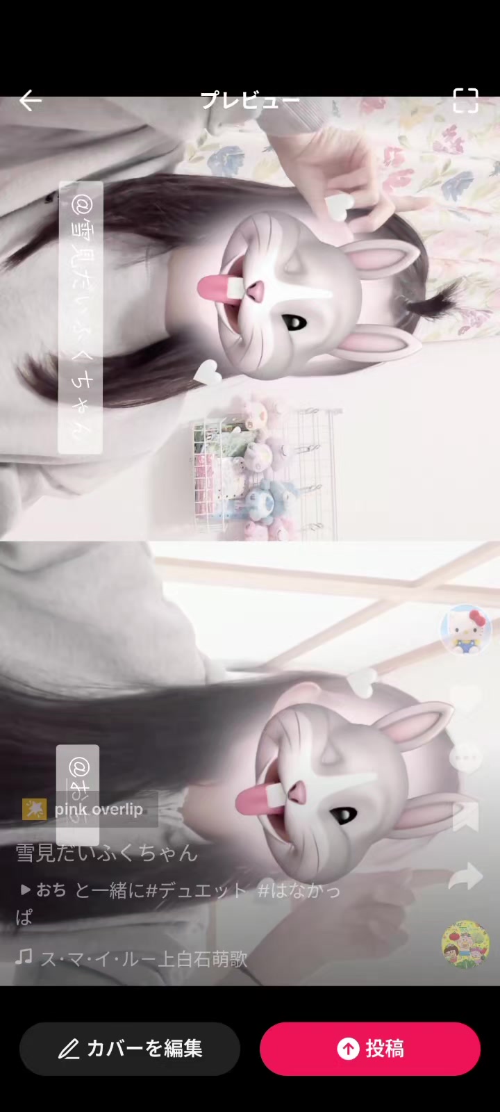 @雪見だいふくちゃん
