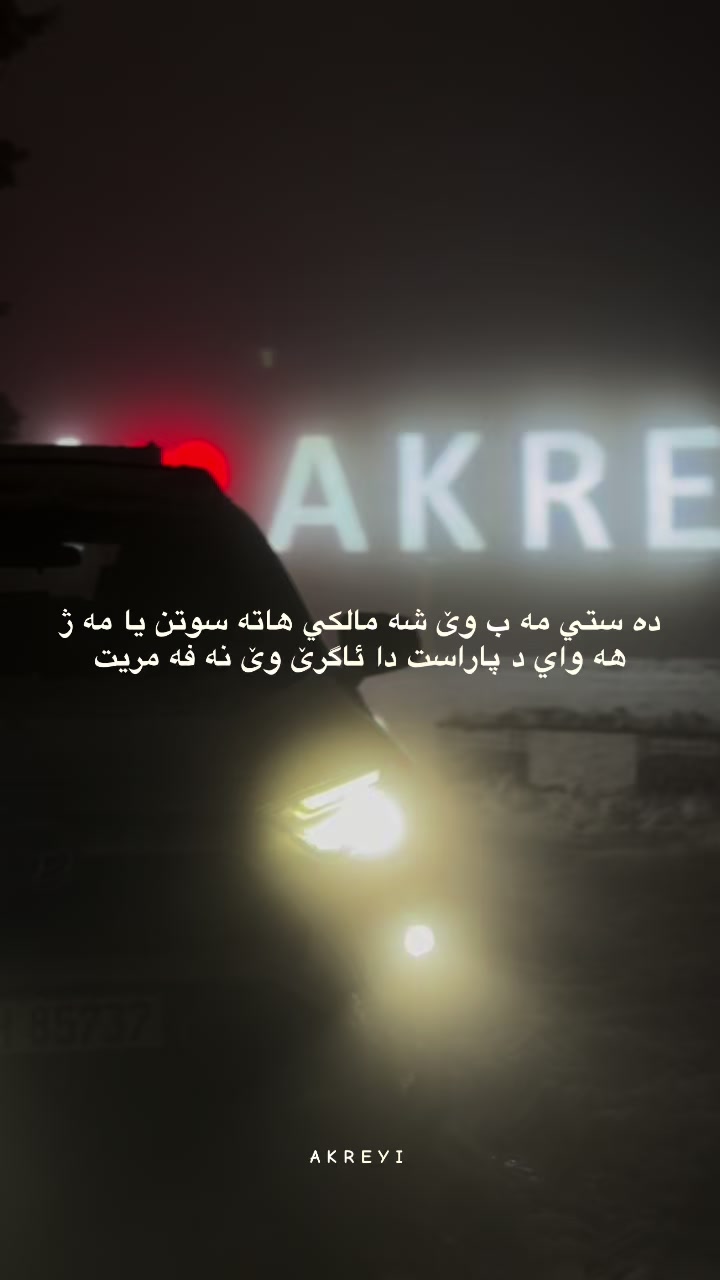 @𝒜 𝒦 𝑅 𝐸 𝒴 𝐼